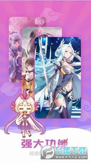 73����(�����Ķ�ƽ̨)v2.0.1 ��Ѱ��ͼ