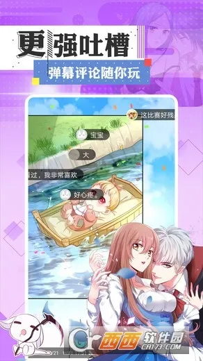 73����(�����Ķ�ƽ̨)v2.0.1 ��Ѱ��ͼ