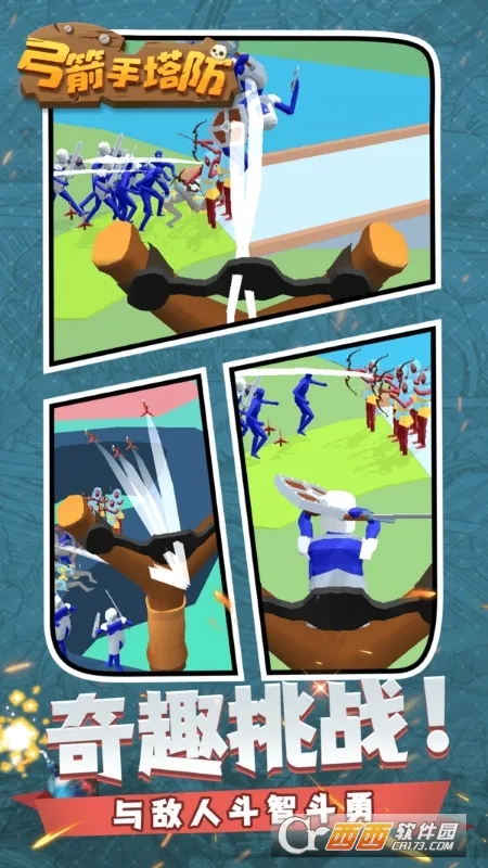 ����������������Ϸv0.3.157 �ֻ����ͼ