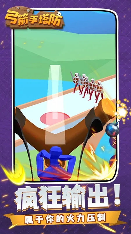 ����������������Ϸv0.3.157 �ֻ����ͼ