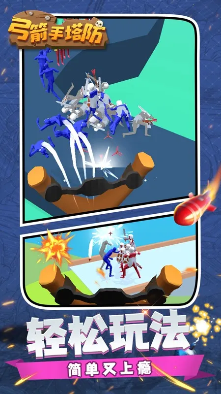 ����������������Ϸv0.3.157 �ֻ����ͼ