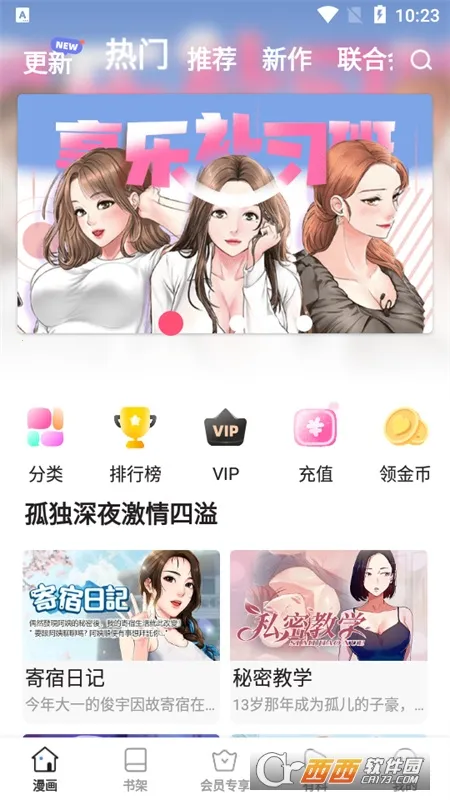 �ƶ�����2026�ٷ����°汾v8.8.4 ��Ѱ��ͼ