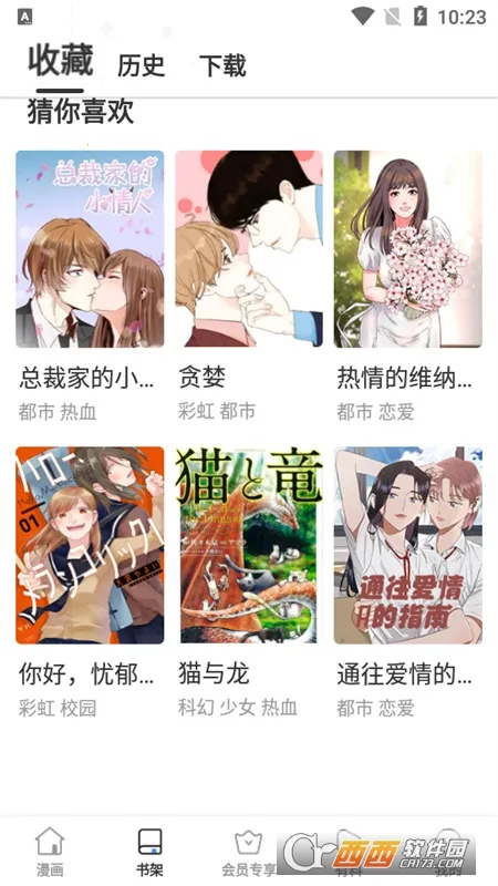 �ƶ�����2026�ٷ����°汾v8.8.4 ��Ѱ��ͼ