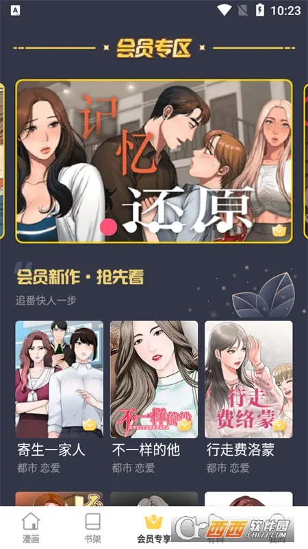 �ƶ�����2026�ٷ����°汾v8.8.4 ��Ѱ��ͼ