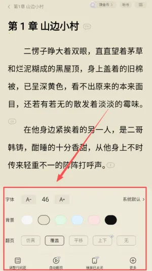 �ü�С˵2026���ذ�װ