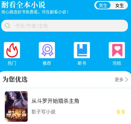 �Ϳ�С˵��׿���ֻ���