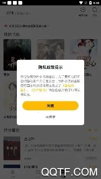 ����С˵�����(���С˵�Ķ�)