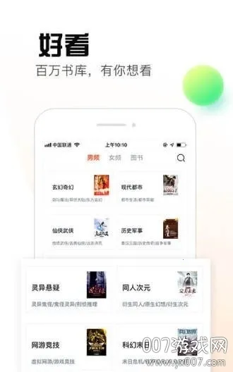 ����С˵�����(���С˵�Ķ�)v1.3.21 �ٷ������ͼ