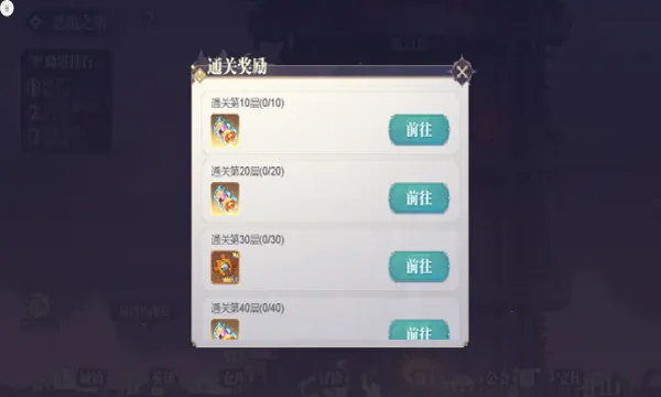 �Կ����ﰲ׿���ֻ���v1.0.4 ��Ѱ��ͼ