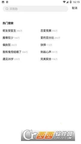 ��÷���������ֻ���v1.0.0 ��Ѱ��ͼ