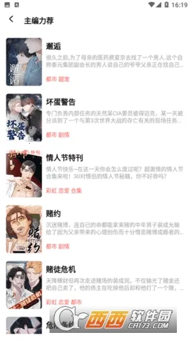 ��÷���������ֻ���v1.0.0 ��Ѱ��ͼ