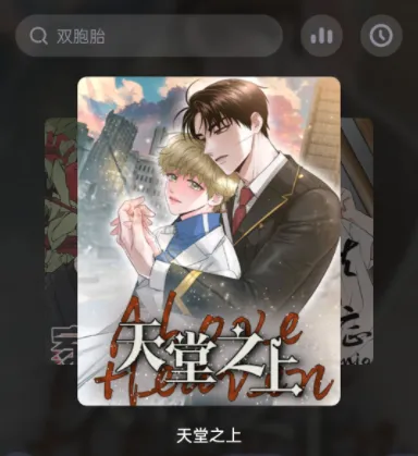 西梅漫画最新手机版 西梅漫画最新手机版