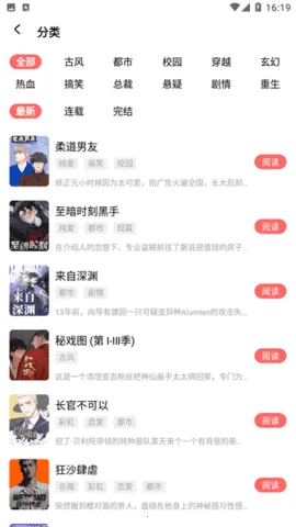 ��÷���������ֻ���v1.0.0 ��Ѱ��ͼ