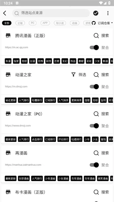 ƤƤ������2026���ذ�װv0.8.8 �ٷ������ͼ