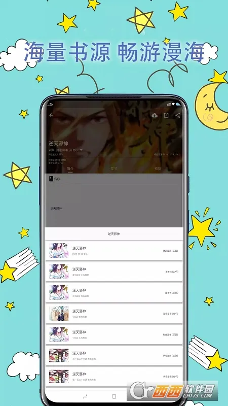 ƤƤ������2026���ذ�װv0.8.8 �ٷ������ͼ