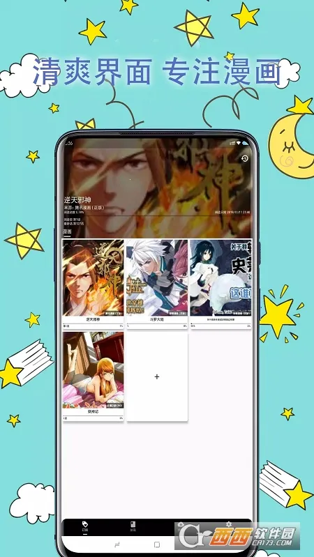 ƤƤ������2026���ذ�װv0.8.8 �ٷ������ͼ