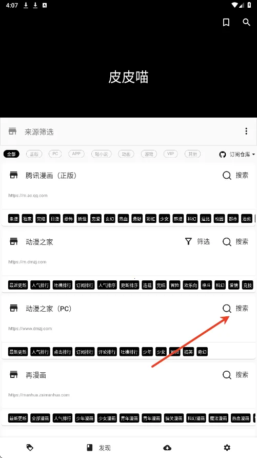 ƤƤ������2026���ذ�װ