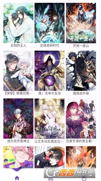 Z����(�����Ķ�ƽ̨)v1.0.0 ��׿���ͼ