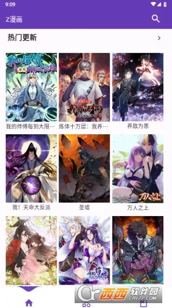 Z����(�����Ķ�ƽ̨)v1.0.0 ��׿���ͼ