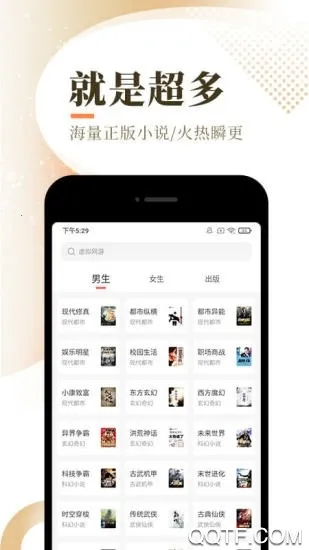 ����С˵(С˵�Ķ�����)v5.0.0 �ֻ����ͼ