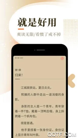 ����С˵(С˵�Ķ�����)v5.0.0 �ֻ����ͼ