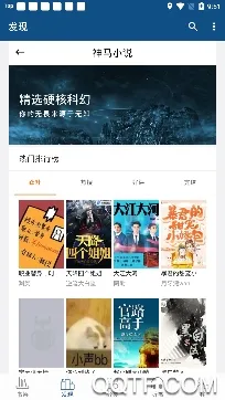 笔趣屋小说(小说阅读平台) 笔趣屋小说(小说阅读平台)