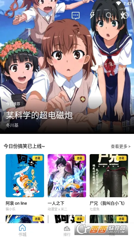 Cain����(�����Ķ�����)v1.7 �ٷ������ͼ