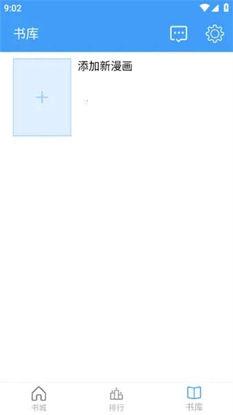 Cain漫画(漫画阅读软件) Cain漫画(漫画阅读软件)