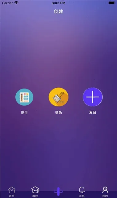 ��ʿ����2026�ٷ����°汾v1.3 ��׿���ͼ