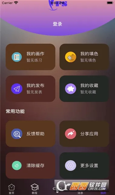 ��ʿ����2026�ٷ����°汾v1.3 ��׿���ͼ