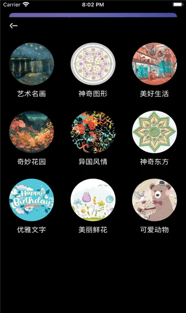 ��ʿ����2026�ٷ����°汾v1.3 ��׿���ͼ