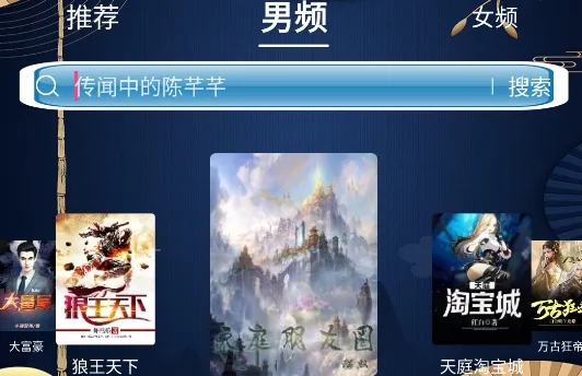 ͨ��С˵(С˵�Ķ�����)