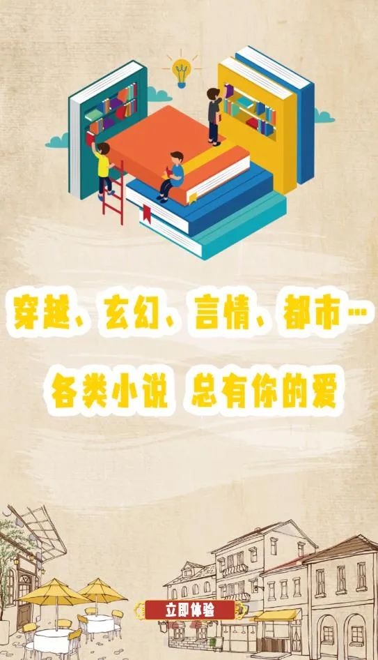 ����С˵�Ķ���2026�ٷ�����v1.0 ��Ѱ��ͼ