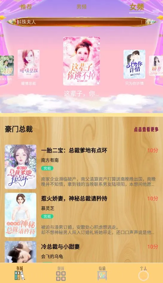 ����С˵�Ķ���2026�ٷ�����v1.0 ��Ѱ��ͼ