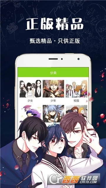 �ǹ�����(��Ů�����Ķ�)v1.0.0 �ֻ����ͼ