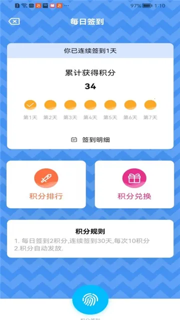 �ǹ�����(��Ů�����Ķ�)v1.0.0 �ֻ����ͼ