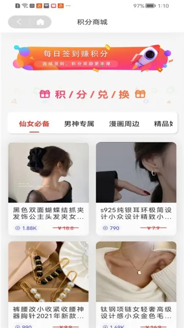 �ǹ�����(��Ů�����Ķ�)v1.0.0 �ֻ����ͼ