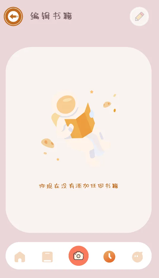 ����С˵�Ķ���(С˵�Ķ�ƽ̨)v1.1 �ٷ������ͼ