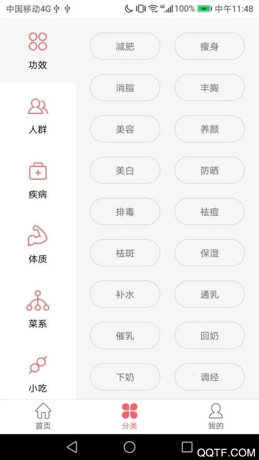 ��ѽС˵��׿���ֻ���v2.20.0820 ��Ѱ��ͼ