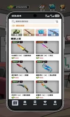 ����cs����Ʒ��Ϸ����v1.0.6 ��׿���ͼ