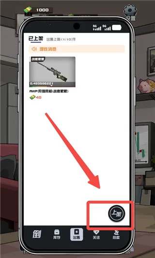 ����cs����Ʒ��Ϸ����