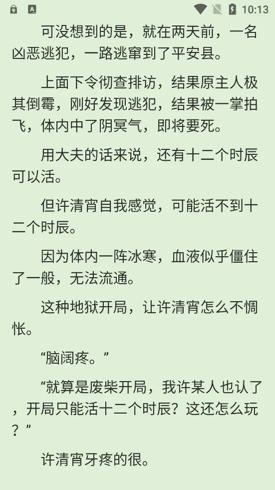 UrkaxС˵2026���°汾v5.5.1 �ֻ����ͼ