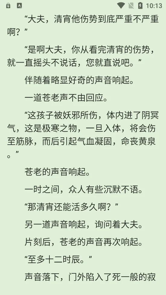 UrkaxС˵2026���°汾v5.5.1 �ֻ����ͼ