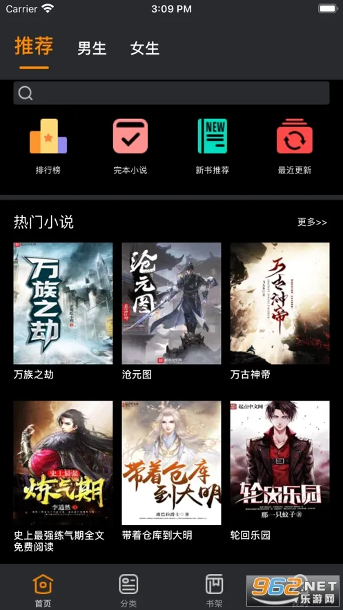 С��ͤС˵�����ֻ���v18.0.0 ��Ѱ��ͼ