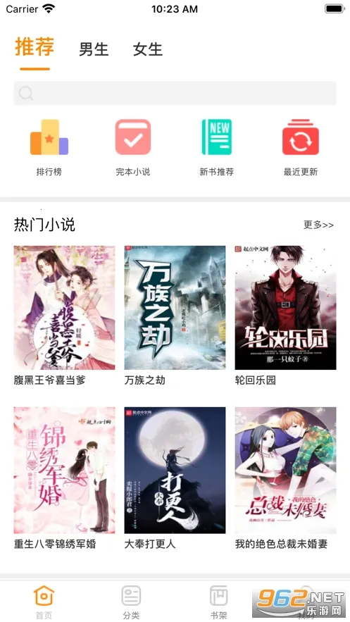 С��ͤС˵�����ֻ���v18.0.0 ��Ѱ��ͼ