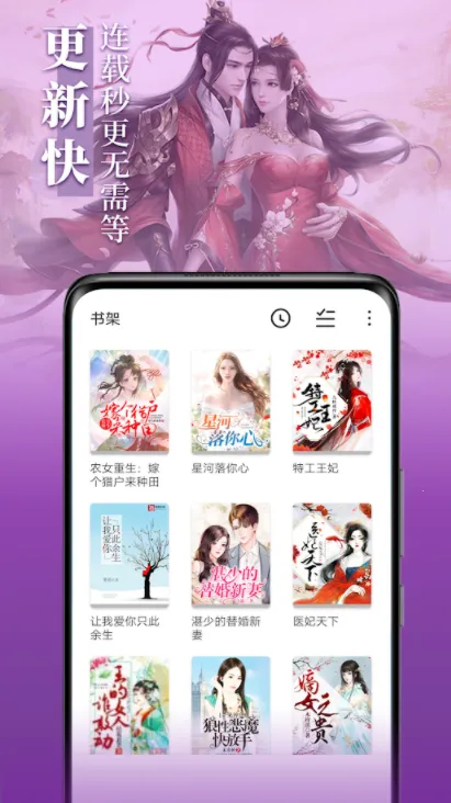 ����С˵2026���°汾v1.11.0 �ֻ����ͼ