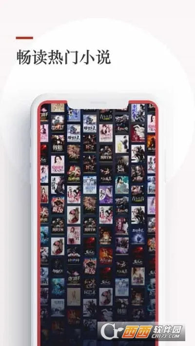 ����С˵2026���°汾v1.11.0 �ֻ����ͼ