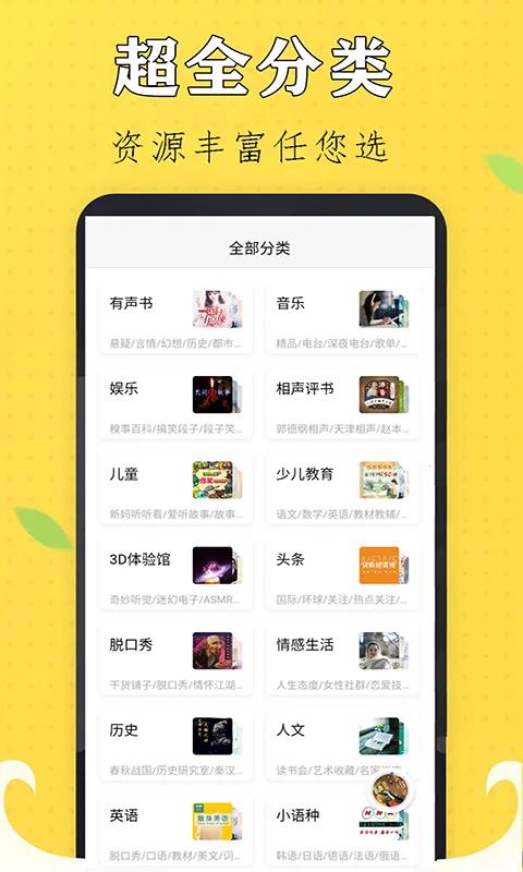 ��������С˵��׿���ֻ���v13.0 ��Ѱ��ͼ