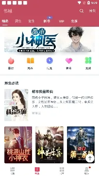 ��������С˵��׿���ֻ���