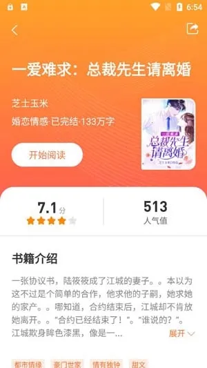 �ö���ѡС˵(С˵�Ķ�app)